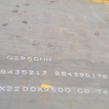 后湖管理区Q235NHB耐候板
